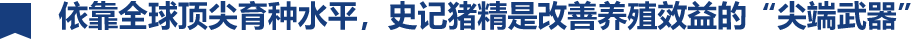 对话傅衍 (2).png